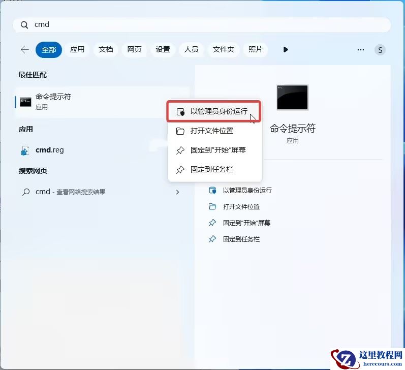 Win11 26200.7171 隐藏功能解锁方法
