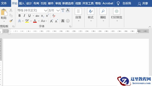 Word中居然还有这些不为人知的高效技巧