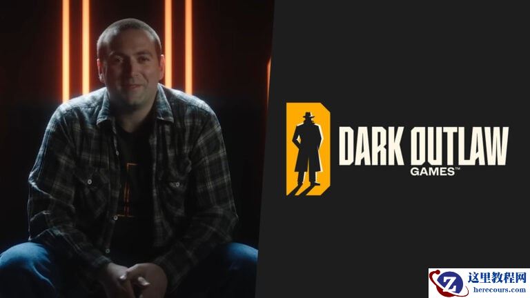 成立仅一年：索尼 SIE 关闭旗下第一方 PlayStation 游戏工作室 Dark Outlaw Games