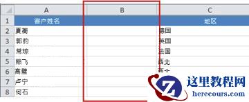 更改文字的大小写