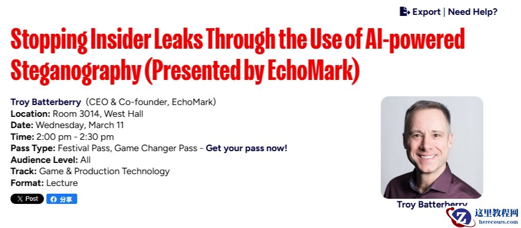 前微软元老推出 AI“指纹水印”技术：专防游戏行业“内鬼”泄密，已有部分厂商悄悄部署