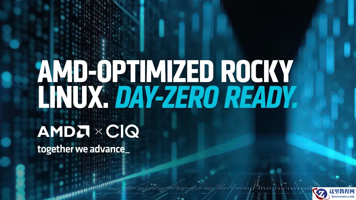 为 AMD 数据中心方案量身定制：CIQ 将推出 ROCm 优化版 Rocky Linux
