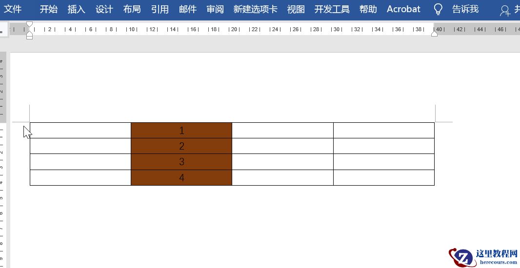 移动Word表格，这几招小技巧超级实用