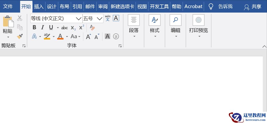 学会这些word录入方法，你也能早点下班