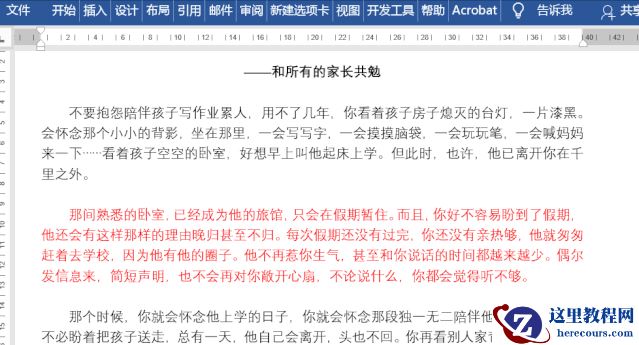 千万别用Word做这6件事！