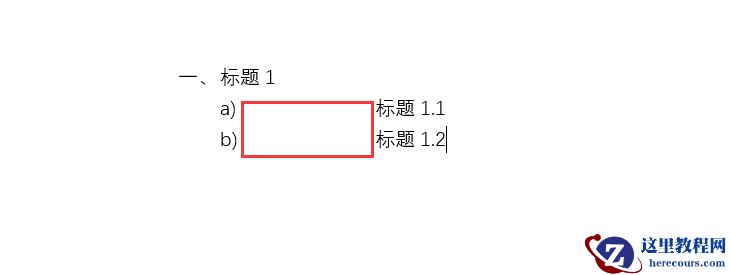 掐指一算，你还不会这个Word技巧