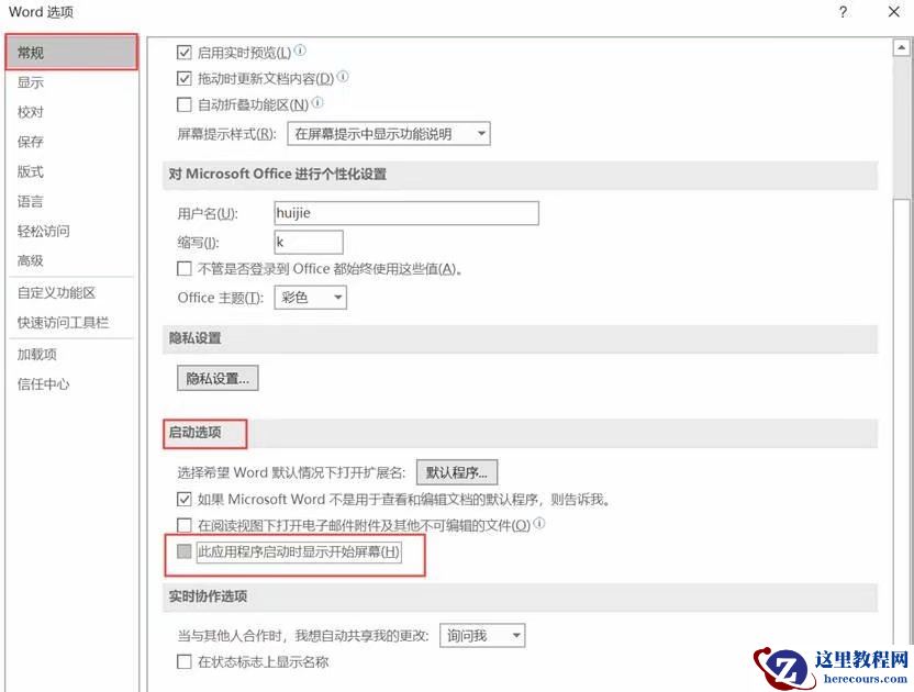 为什么她不用加班做Word，真相竟是~