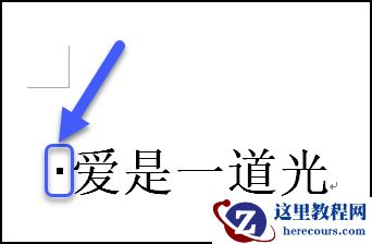 Word段落左侧的黑点点，是干嘛的？