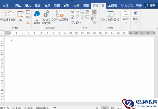 Word怎么做二维码？