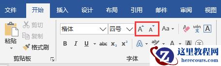 Word常见功能，秒杀Excel几条街！