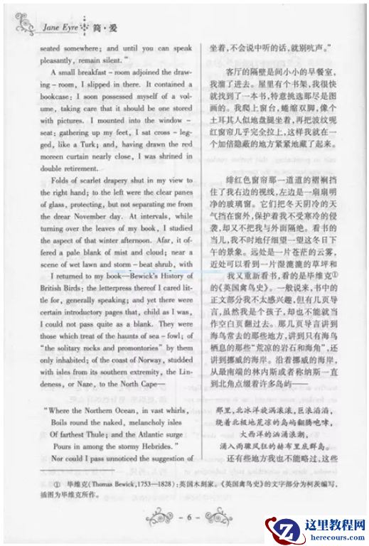 Word中英文排版，该怎么做？