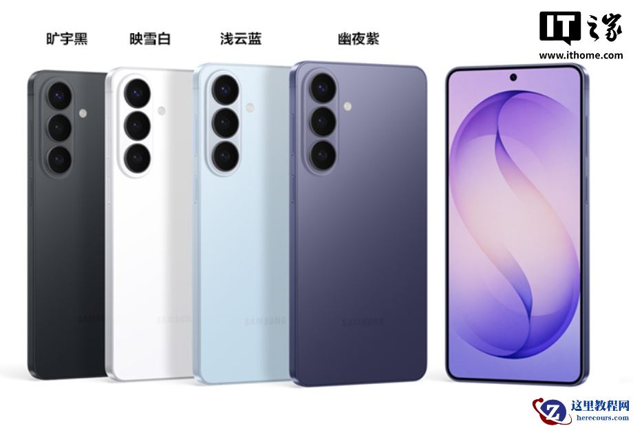 IT早报 0226：曝苹果 iPhone 17 系列国内销量超 2000 万；字节最新估值达 5500 亿美元；阿里 Qwen3.5 开源家族扩容；三星 Galaxy S26 系列手机发布...