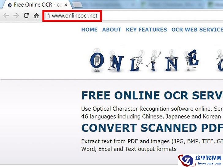 如何将JPEG图片转换成可编辑的Word文档