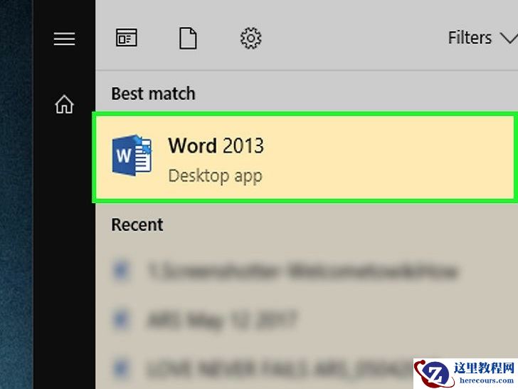 如何使用Microsoft Word程序给文档添加红线标注（或删除线）