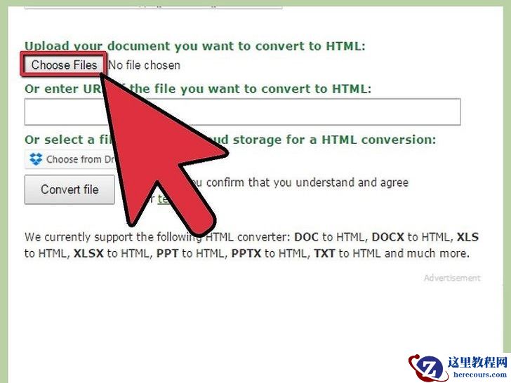 如何如何将Word文档转换成HTML网页