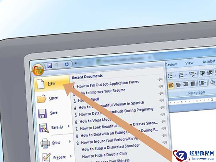 如何应用微软Word 制作简历