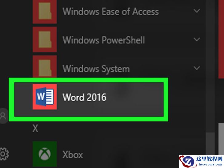如何在Word文档中插入文件