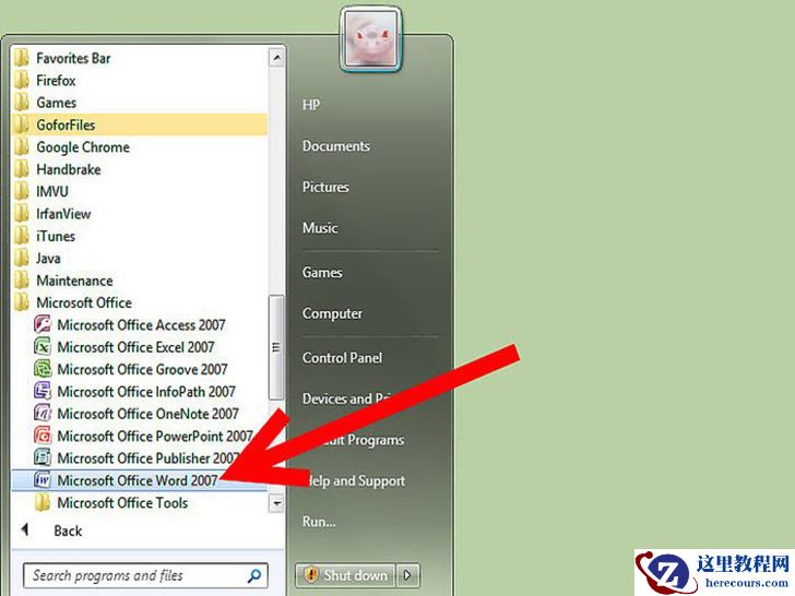 如何在Word 2007中插入页码