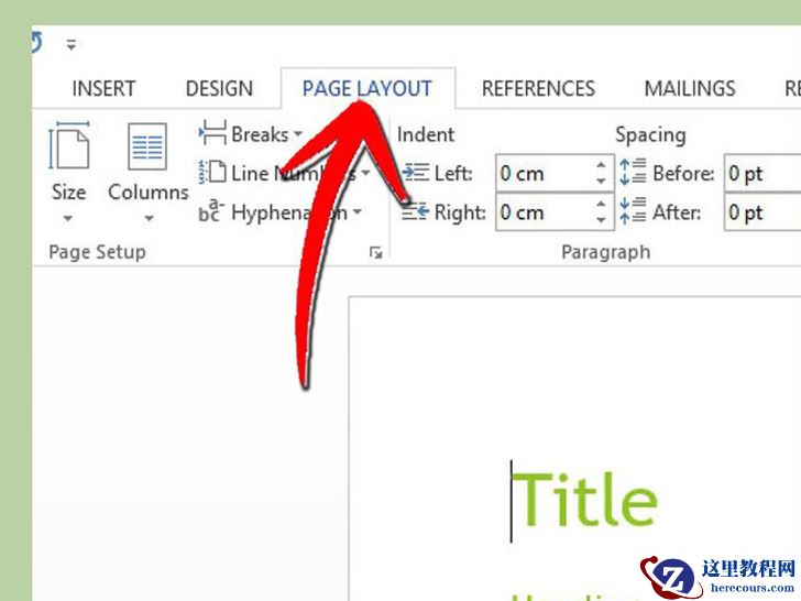 如何在Word中改变页边空白大小