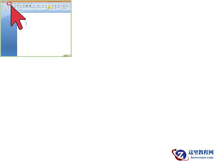 如何在Word中插入页码