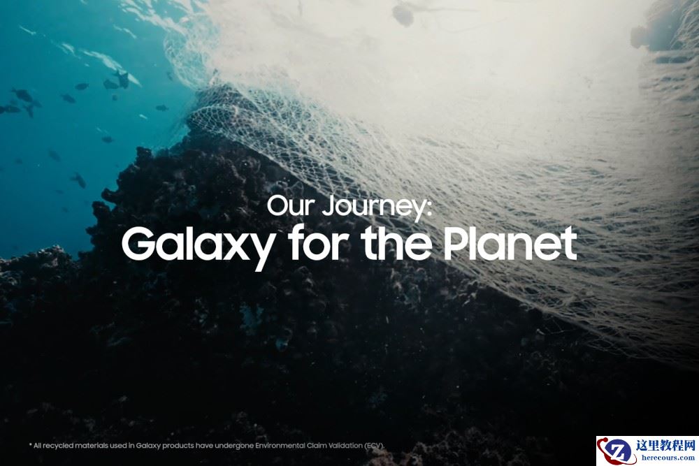 三星设定 2030 年环保新目标：移动产品全面普及再生材料，用水量 110% 回收利用