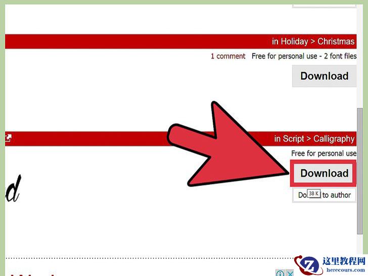 如何在微软Word程序里添加字体