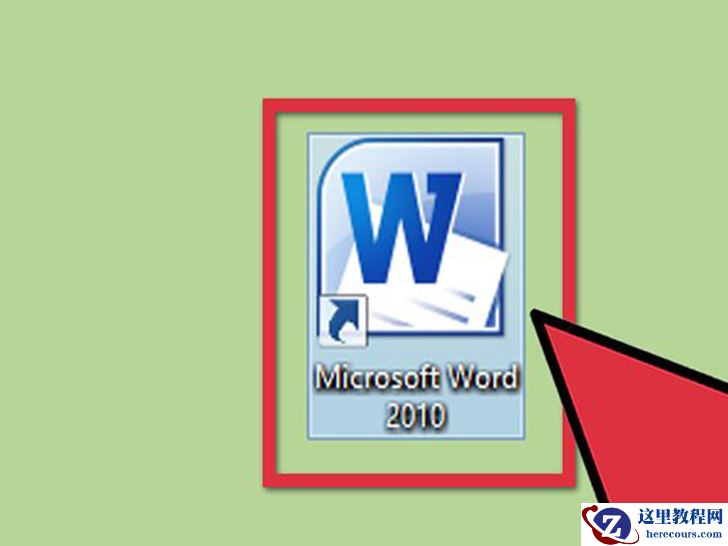 如何在Word中制作日历