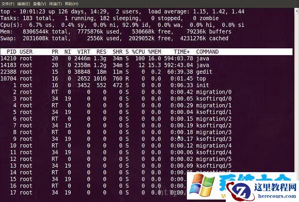【Linux】搜集的一些故障诊断时常用命令