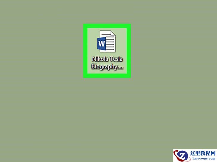 如何在微软Word程序中给页面添加水印