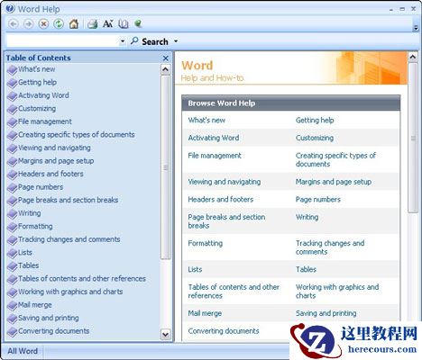 如何从Word 2007获得帮助？