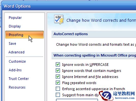 如何在Word 2007中检查语法？