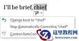 如何在Word 2013中使用自动更正？