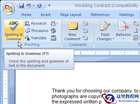如何校对整个Word 2007文档？