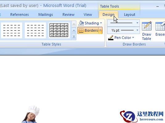 如何在Word 2007表格中处理行？