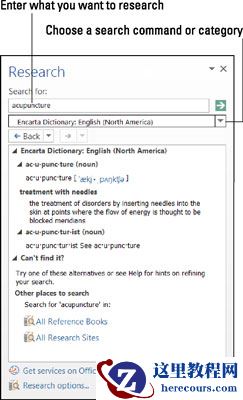 如何在Word 2016中使用研究任务窗格？