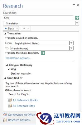 如何在Word 2016中翻译外语文本？