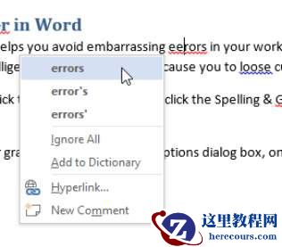 如何在Word 2013中检查拼写和语法？
