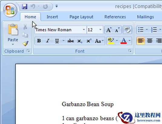 如何在Word 2007中缩进整个段落？