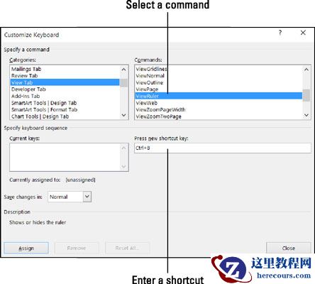 如何在Word 2016中自定义键盘快捷键？