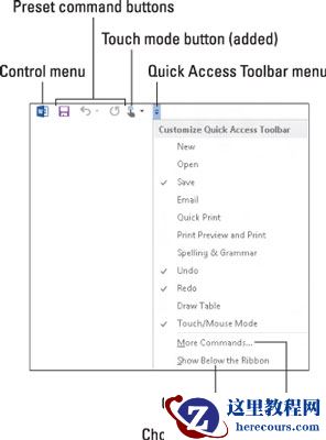如何在Word 2013中使用快速访问栏？