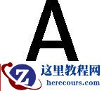 如何在Word 2016中为文本着色？