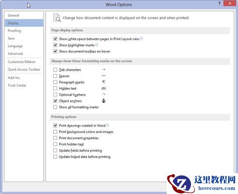 如何在Word 2013中设置段落格式？