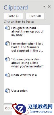 如何在Word 2016中查看剪贴板？