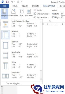 如何在Word 2013中设置页边距？
