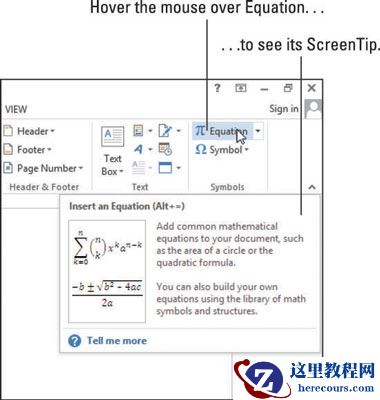 Word 2013功能区和选项卡的基础知识！