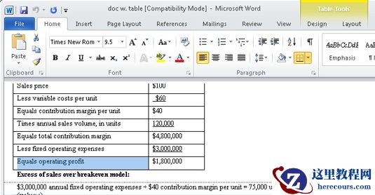 如何在Word 2010表中使用文本？