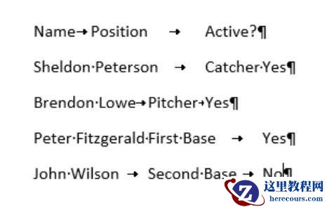 如何在Word 2013中将文本转换为表格？