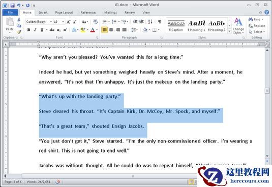 如何在Word 2010中选择和取消选择文本块？