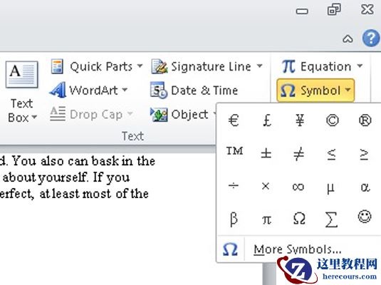 如何在Word 2010中插入特殊字符和符号？