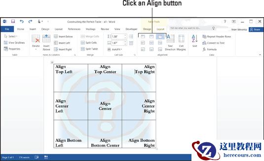 如何在Word 2016中的表格列和行中对齐文本？